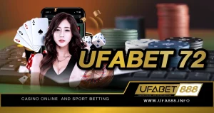 UFABET 72 เว็พนันออนไลน์ อันดับ 1