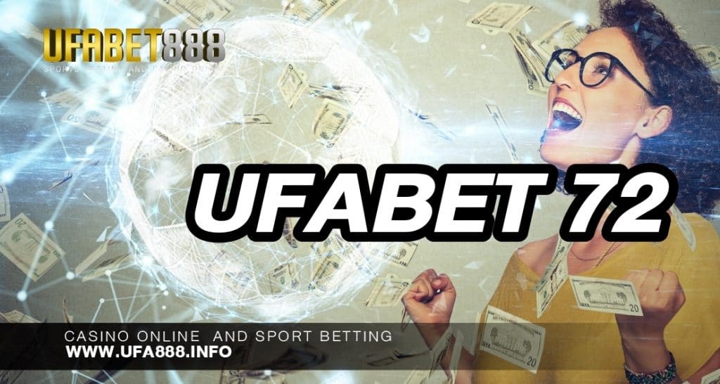UFABET 72 เว็บพนันออนไลน์อันดับ 1 ในเครือข่าย ufabet