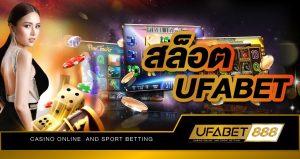สล็อต UFABET เว็บสล็อตออนไลน์อันดับ 1 ในเอเชีย