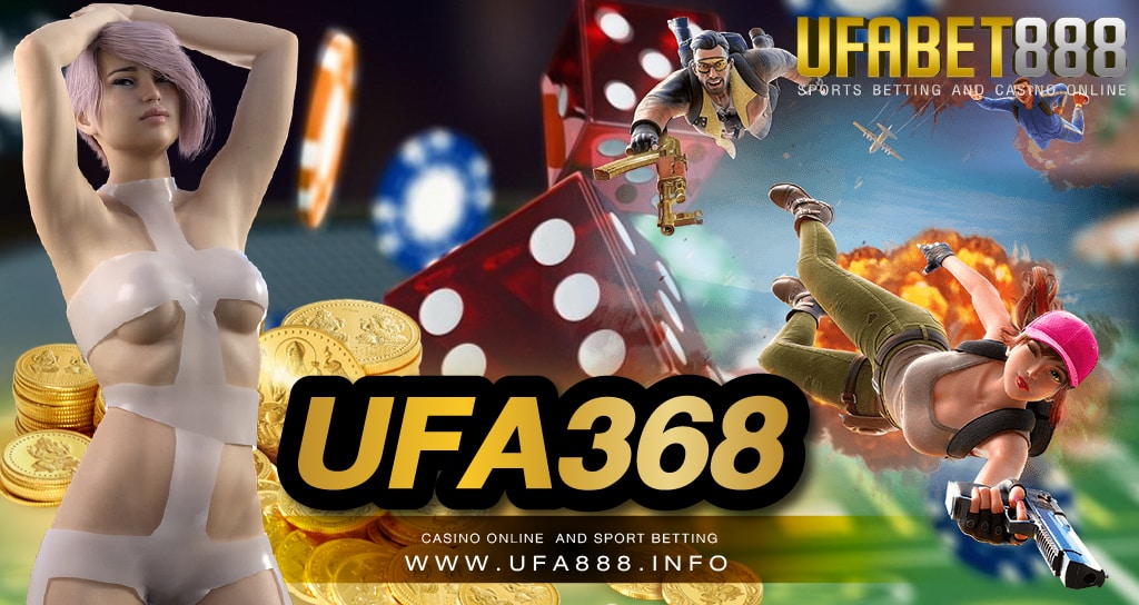 UFA368 ผู้ให้บริการเกมพนันออนไลน์ที่มีคุณภาพ