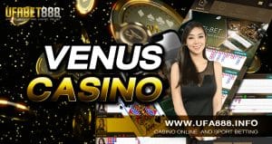 VENUS CASINO ค่ายเกมอันดับ 1 ในไทย