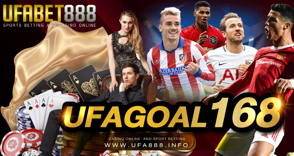 เว็บ UFAGOAL168 เว็บที่รวมรวบทุกชนิดการพนัน